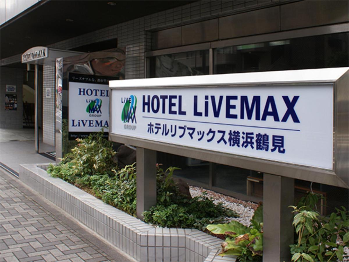 HOTEL LiVEMAX BUDGET Yokohama Tsurumi Bagian luar foto